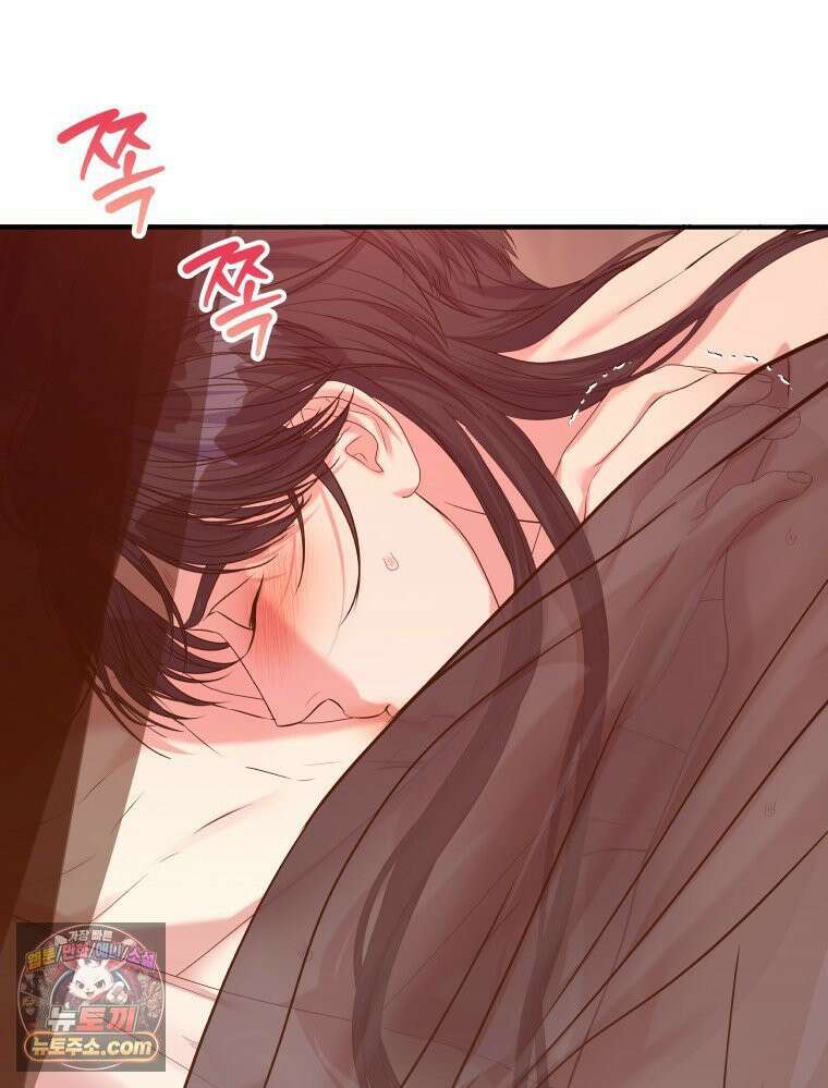 늑대 대공의 반려인간 70화 112