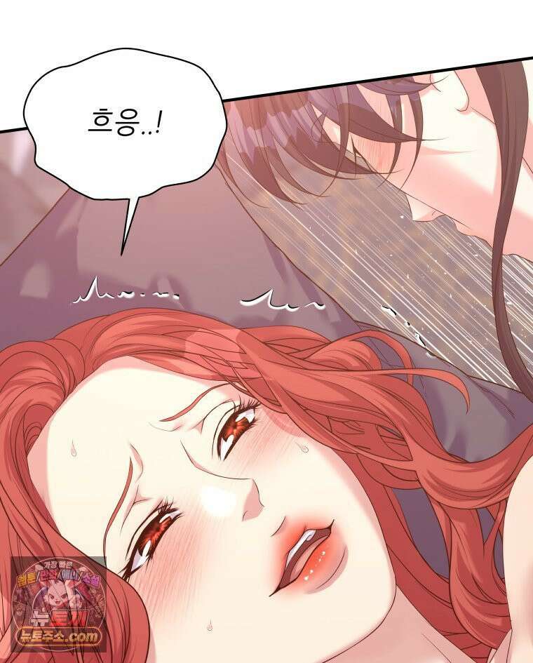 늑대 대공의 반려인간 70화 130