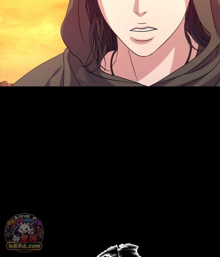 늑대 대공의 반려인간 90화 13