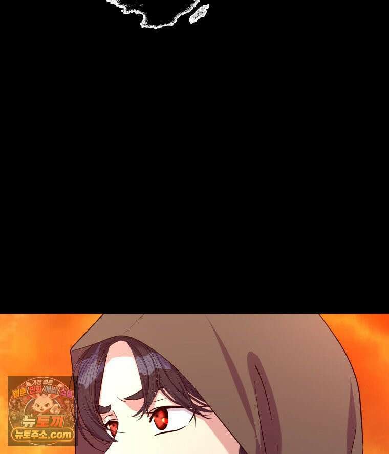 늑대 대공의 반려인간 90화 16