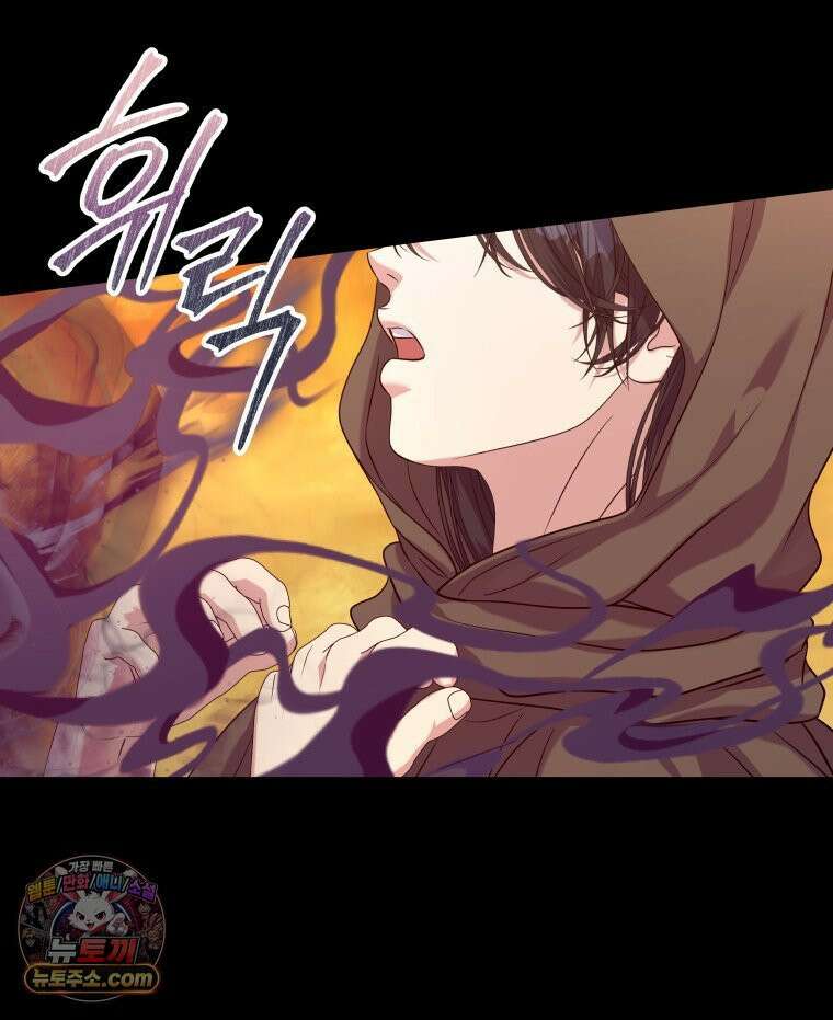 늑대 대공의 반려인간 90화 29