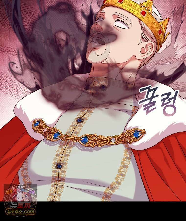 늑대 대공의 반려인간 90화 87