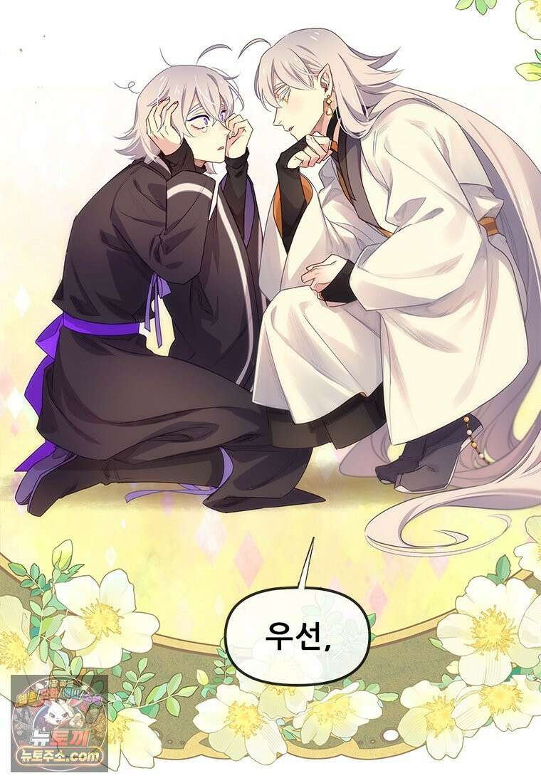 백의사자 129화 열매의 맛 28