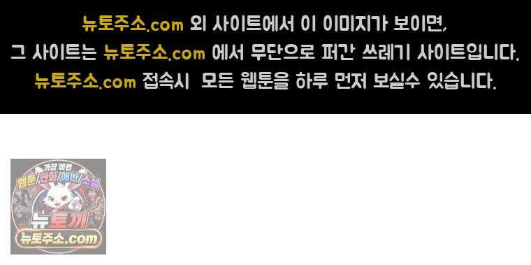 백의사자 129화 열매의 맛 93