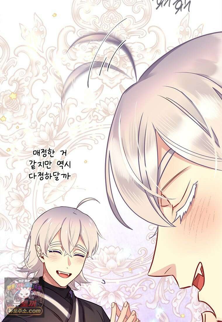 백의사자 129화 열매의 맛 129