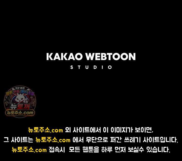 백의사자 129화 열매의 맛 186