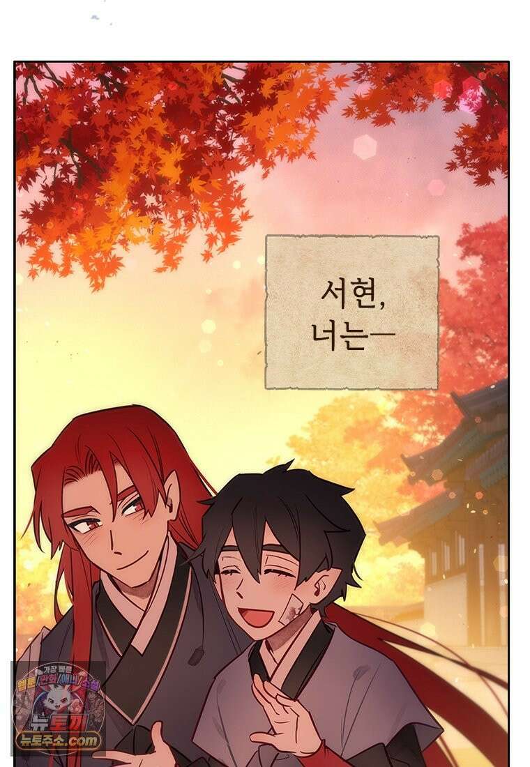 백의사자 149화 거짓말 131
