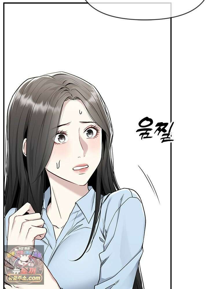단비에 서서히 젖을뿐 [19세 완전판] 4화 14