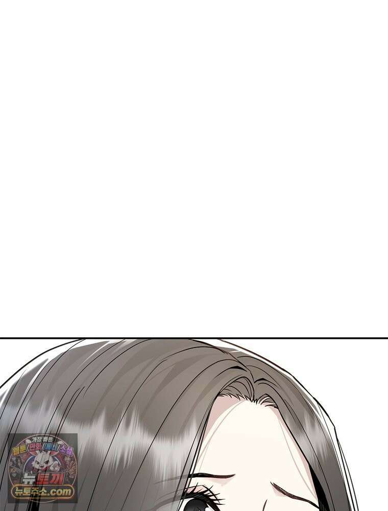 단비에 서서히 젖을뿐 [19세 완전판] 4화 22