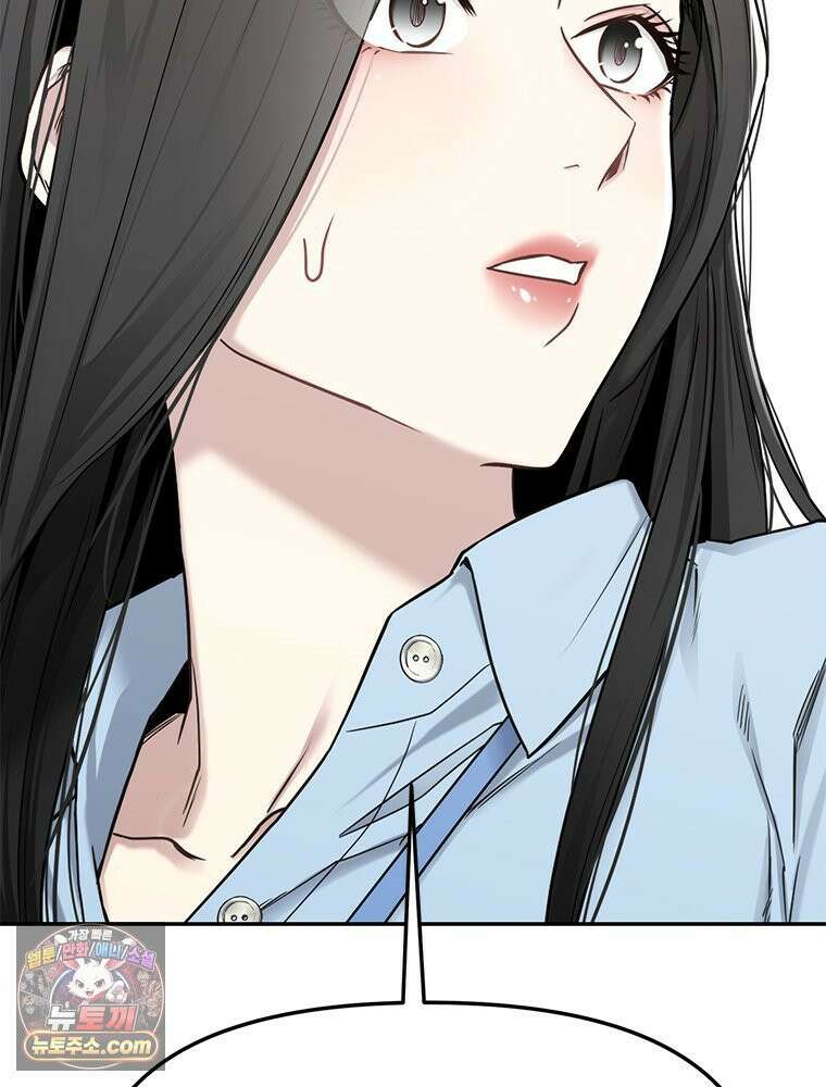단비에 서서히 젖을뿐 [19세 완전판] 4화 23