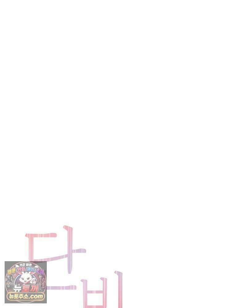 단비에 서서히 젖을뿐 [19세 완전판] 4화 25