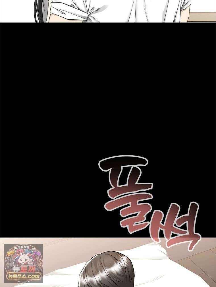 단비에 서서히 젖을뿐 [19세 완전판] 22화 13