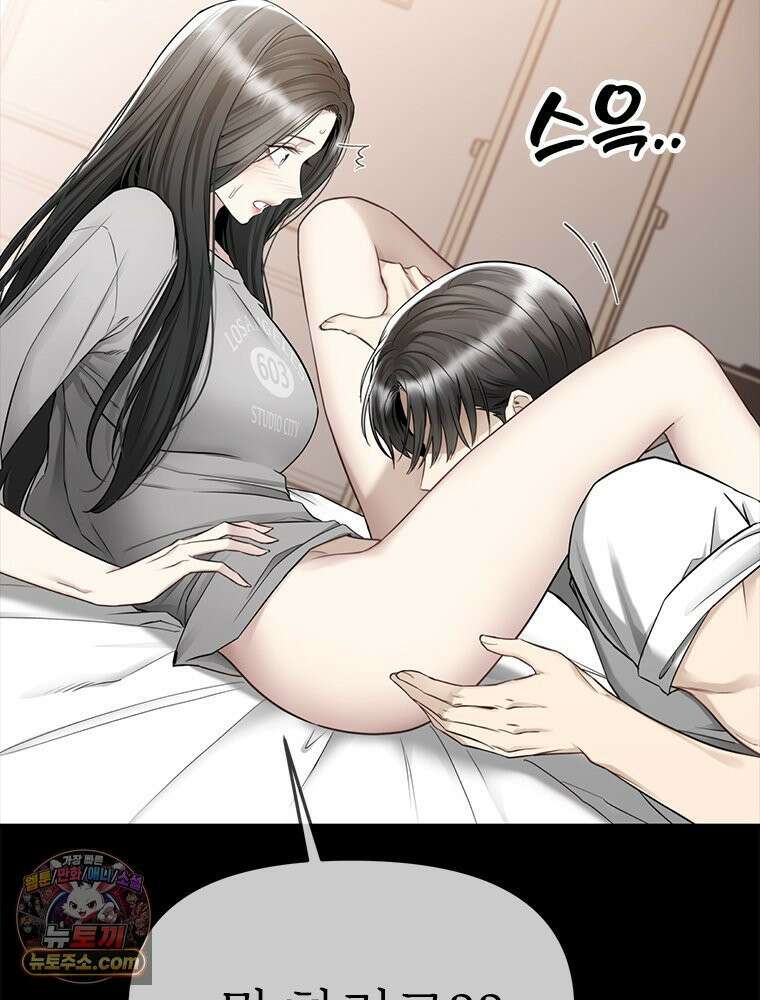 단비에 서서히 젖을뿐 [19세 완전판] 22화 29