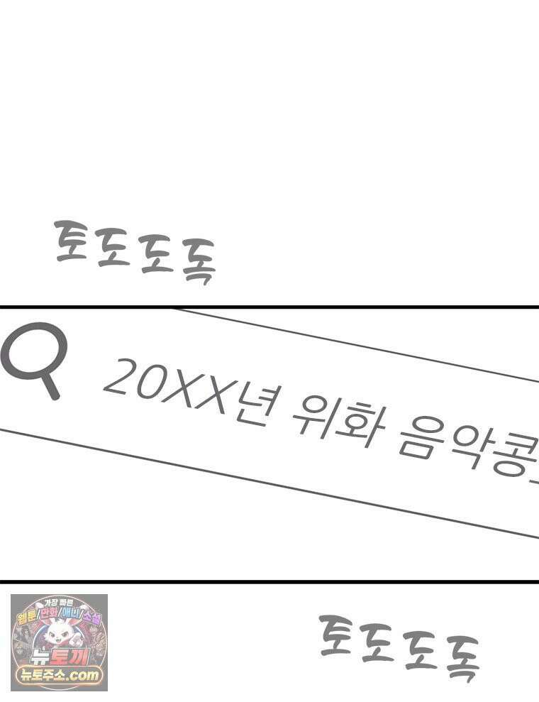 단비에 서서히 젖을뿐 [19세 완전판] 25화 22