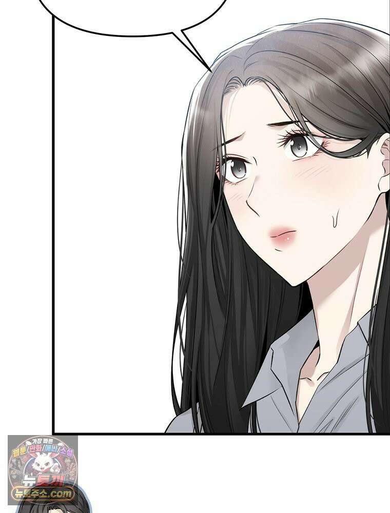 단비에 서서히 젖을뿐 [19세 완전판] 30화 7