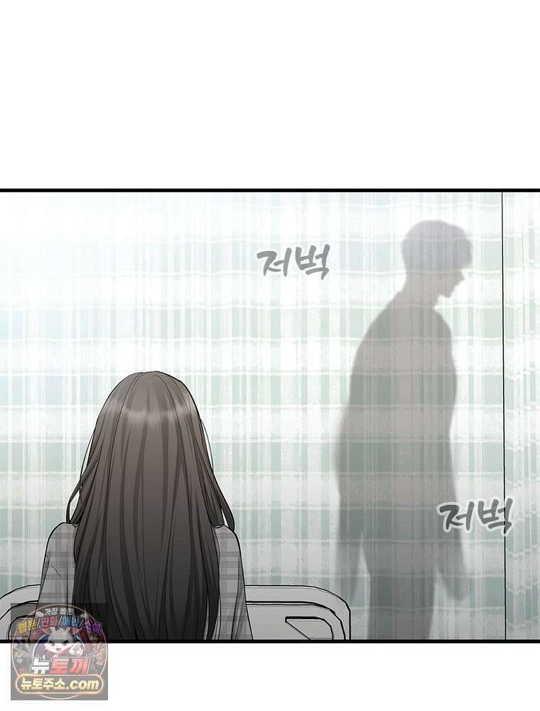단비에 서서히 젖을뿐 [19세 완전판] 40화 27
