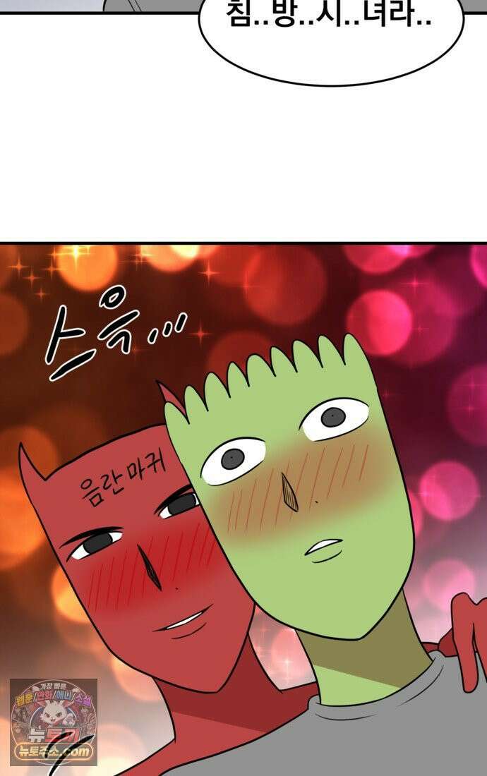 웹툰 작가가 리뷰어로 빙의한 건에 대해 80화 폭군의 침방 시녀가 되었다 3