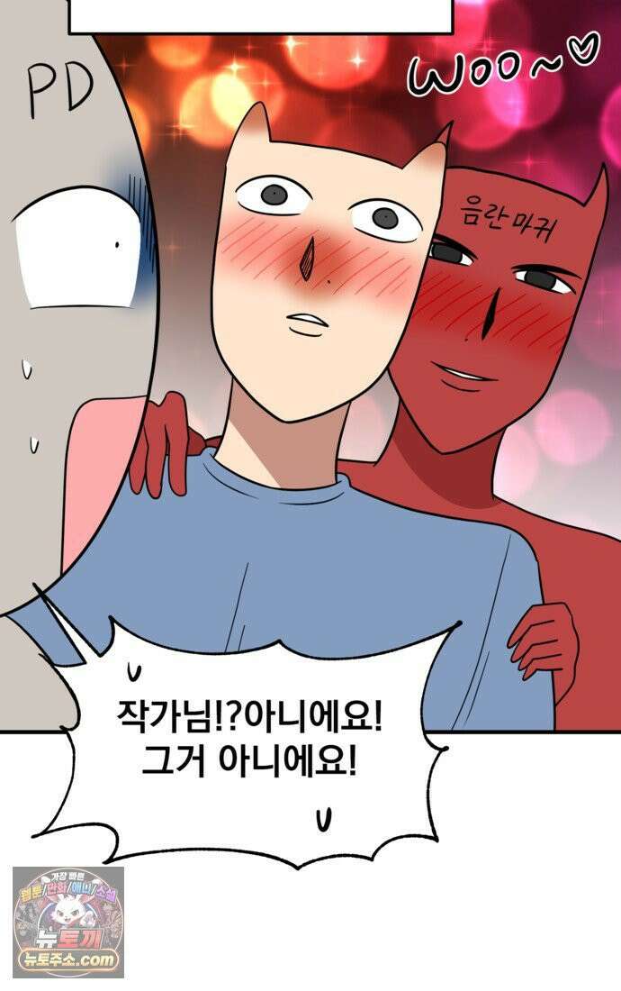 웹툰 작가가 리뷰어로 빙의한 건에 대해 80화 폭군의 침방 시녀가 되었다 7