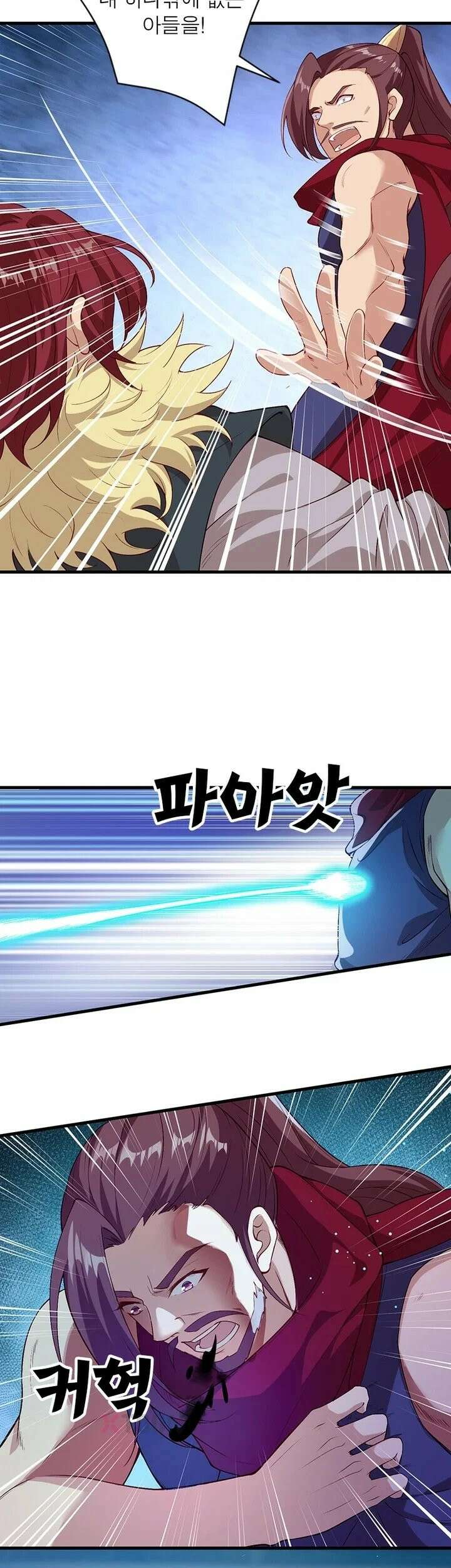 역천사신 420화 13