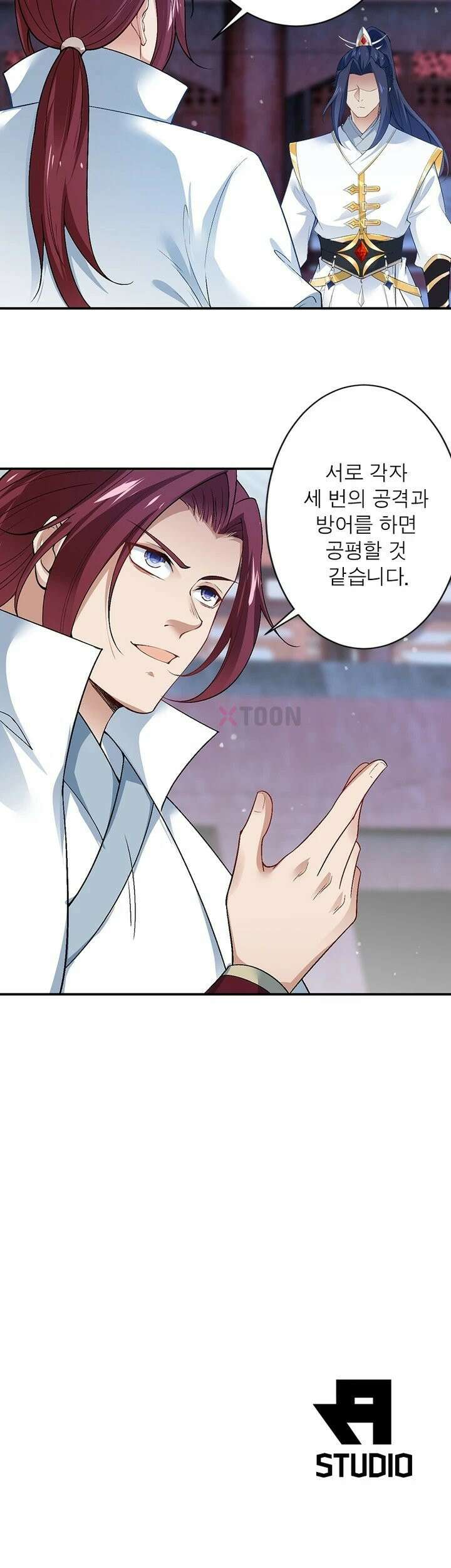 역천사신 420화 26