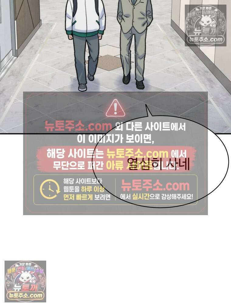 탈조클럽 7화 7