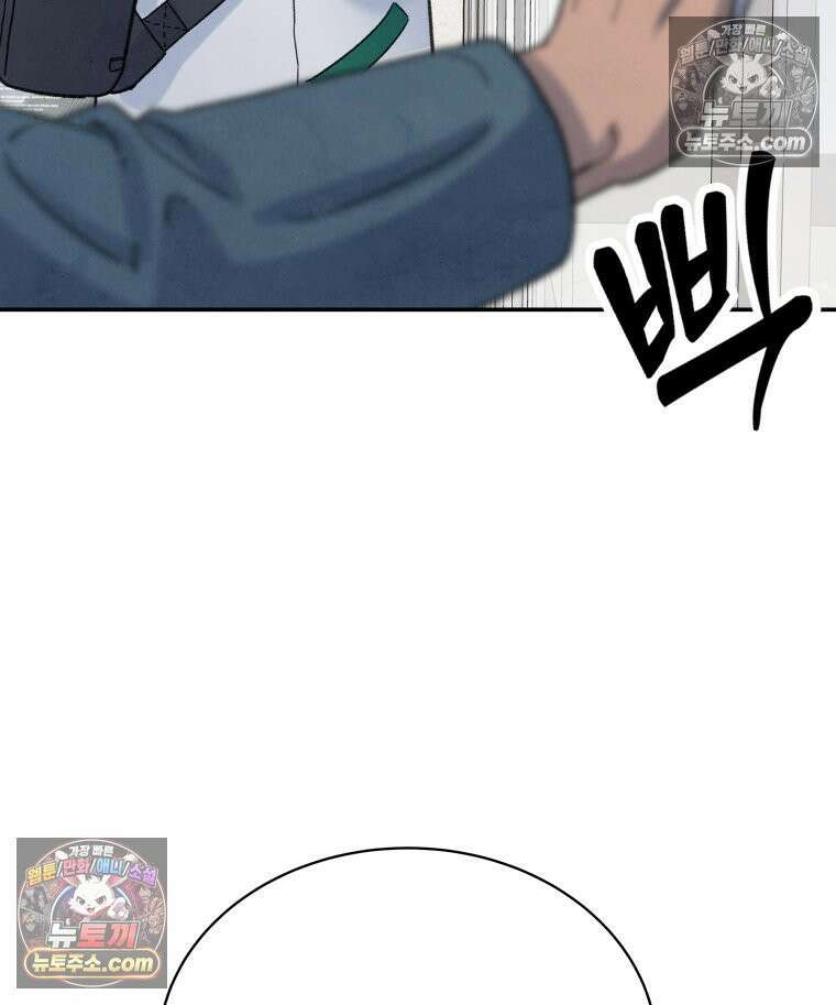 탈조클럽 7화 10