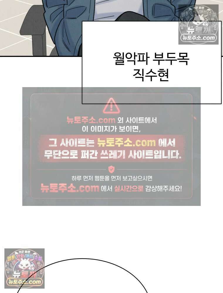 탈조클럽 7화 21