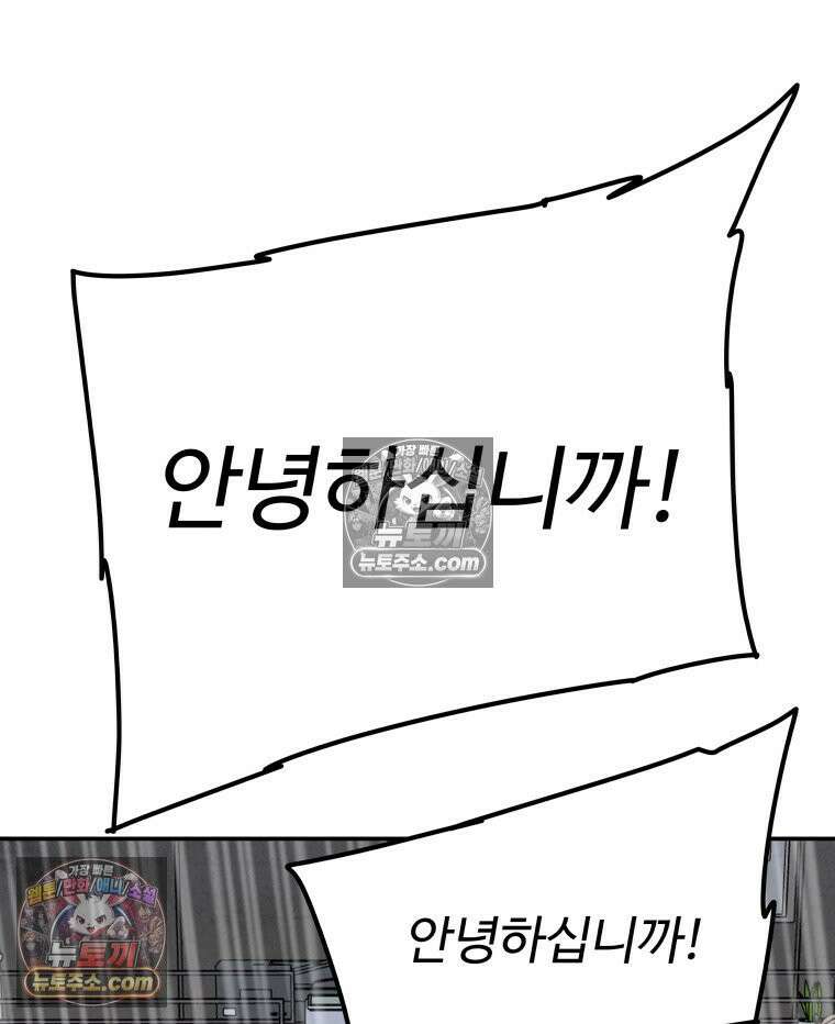 탈조클럽 7화 26