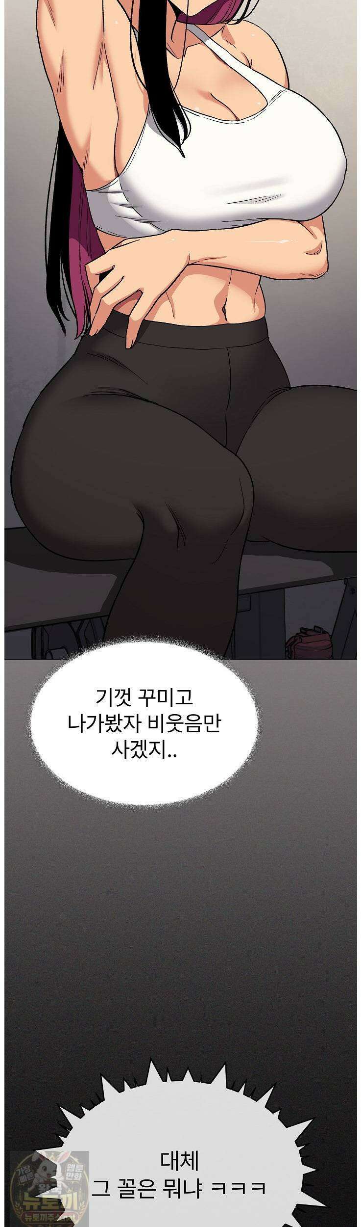 담배피지 마세요! 95화 5