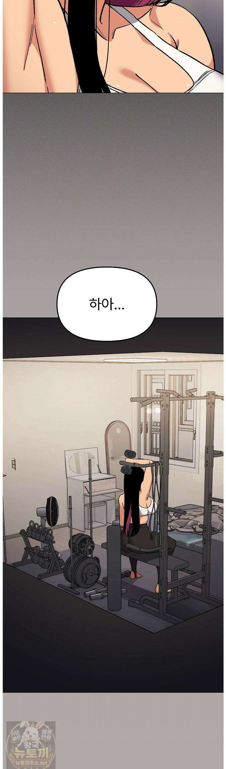 담배피지 마세요! 95화 7