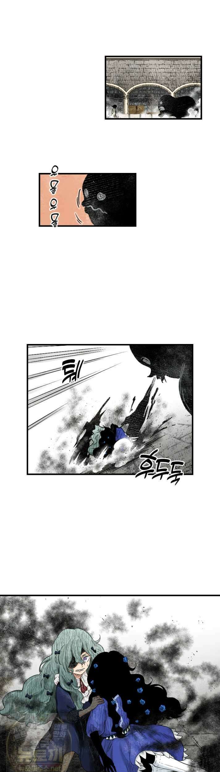 섀도 하우스 238화 33