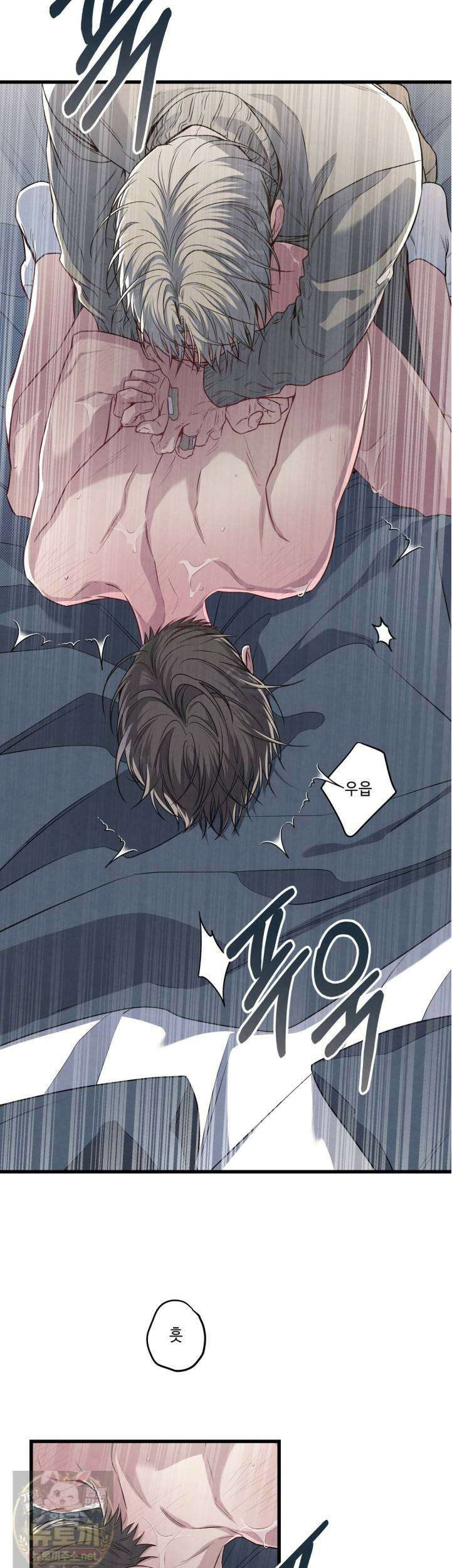 공과 사는 구분해! 89화 3