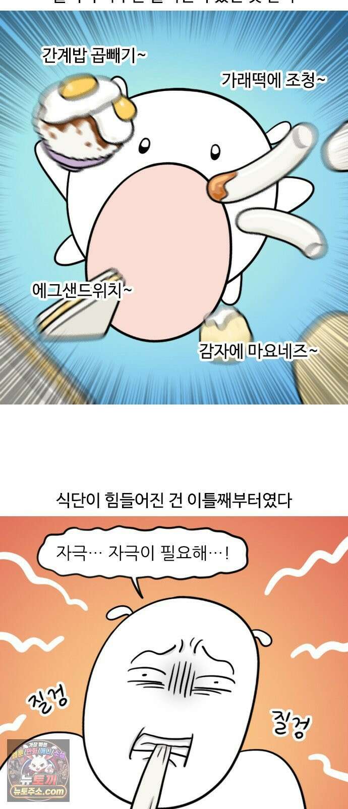 육아일기 시즌3 6화 대장내시경(1) 3