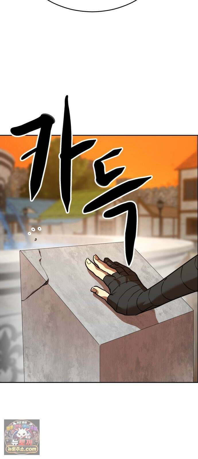 2차전직 스킵용사 126화 에필로그 1 2