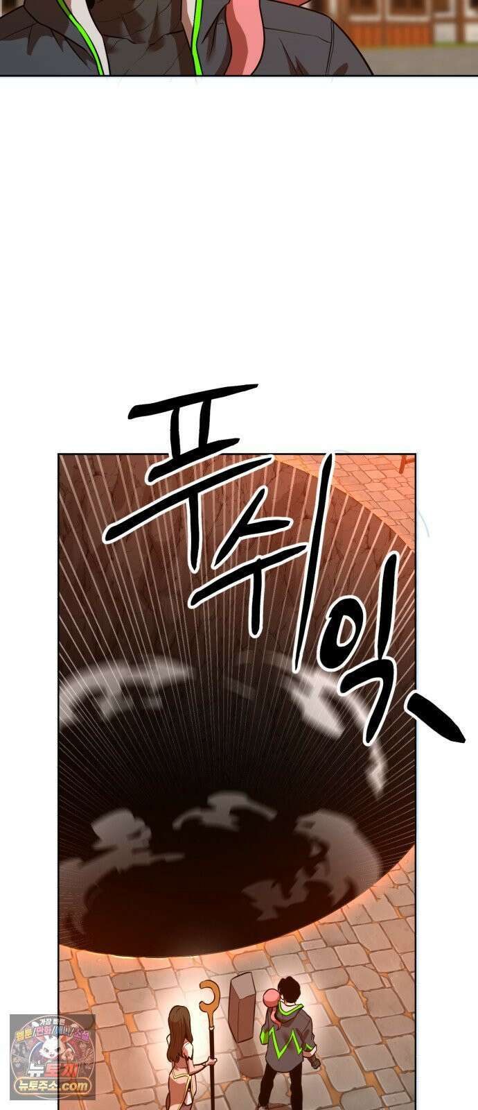 2차전직 스킵용사 126화 에필로그 1 8