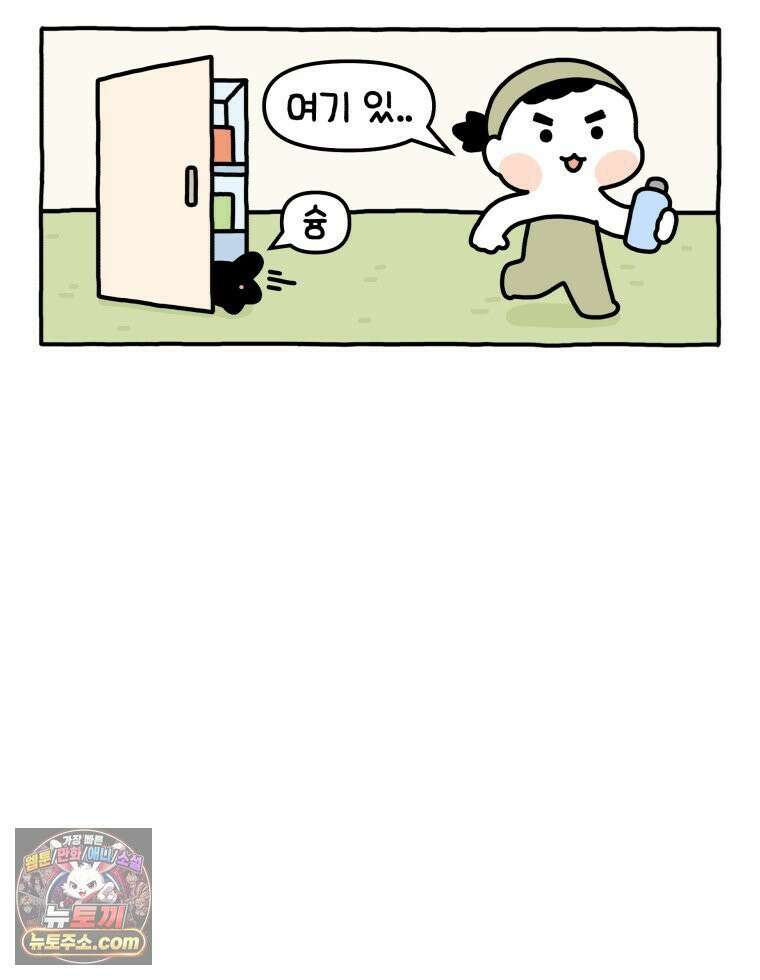 먼지 덩어리 짱덕 3． 호기심 고양이 8