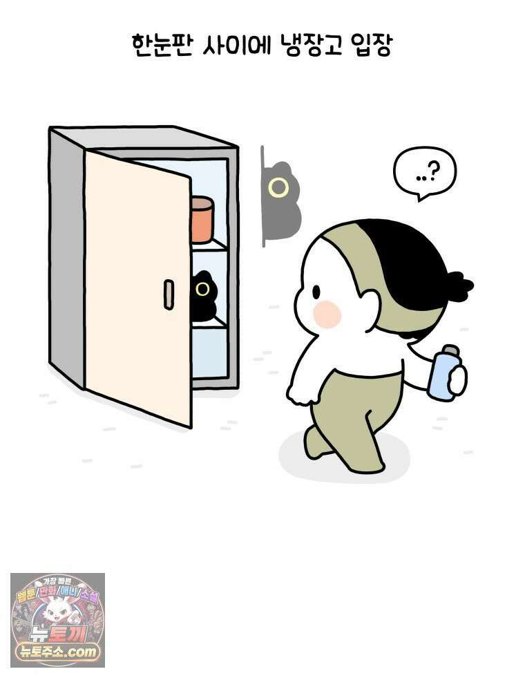 먼지 덩어리 짱덕 3． 호기심 고양이 9