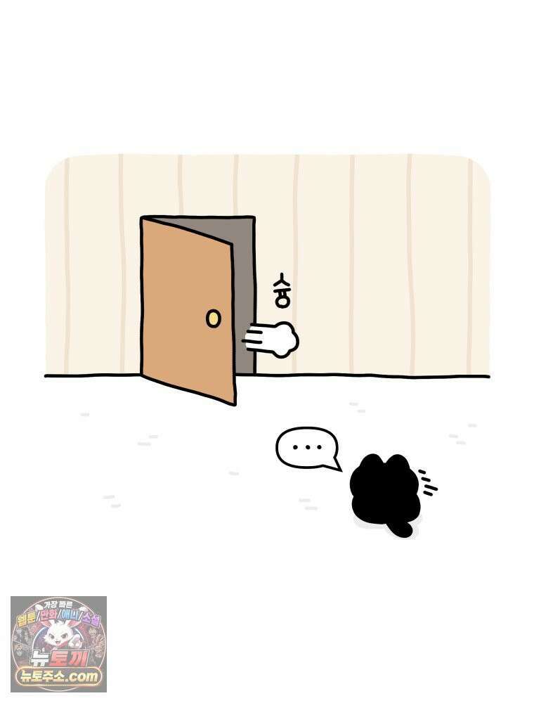 먼지 덩어리 짱덕 3． 호기심 고양이 31