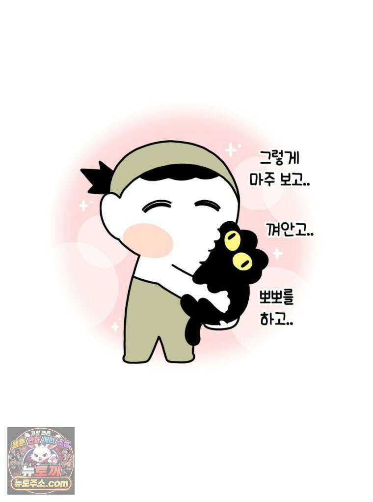 먼지 덩어리 짱덕 26． 리액션 고양이 9