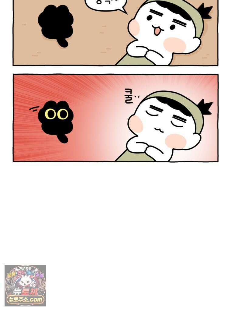 먼지 덩어리 짱덕 26． 리액션 고양이 23