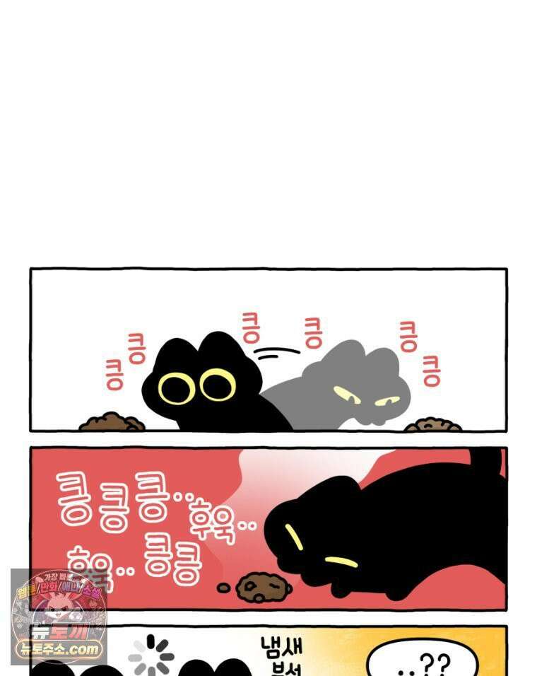 먼지 덩어리 짱덕 33． 편식쟁이 짱덕 11