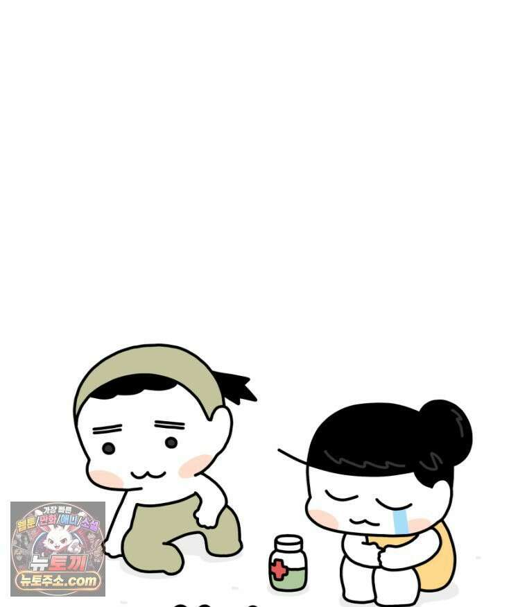 먼지 덩어리 짱덕 33． 편식쟁이 짱덕 32