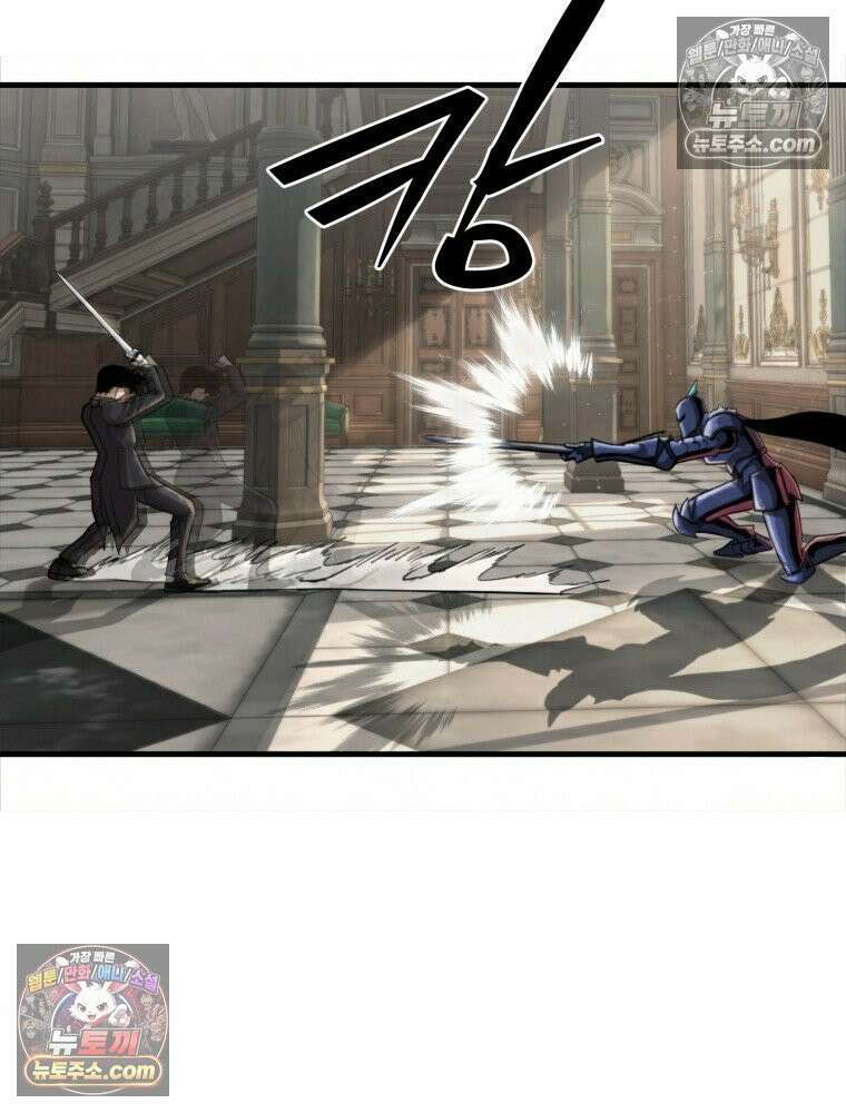 S급 집사 30화 15