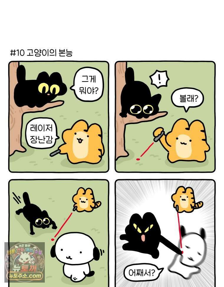 먼지 덩어리 짱덕 56． 비싼 병원 35