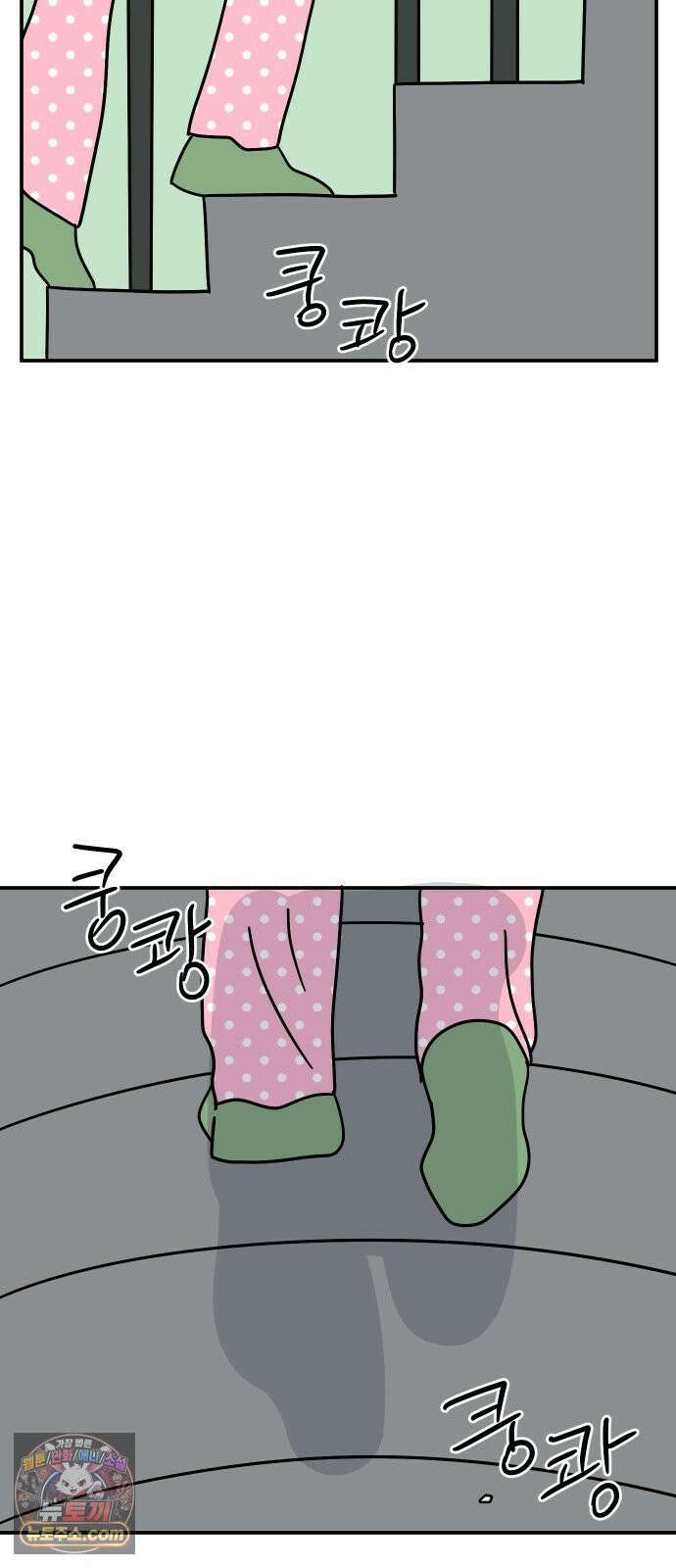 송이연 50살, 이혼 한 달 차 2부33화 2