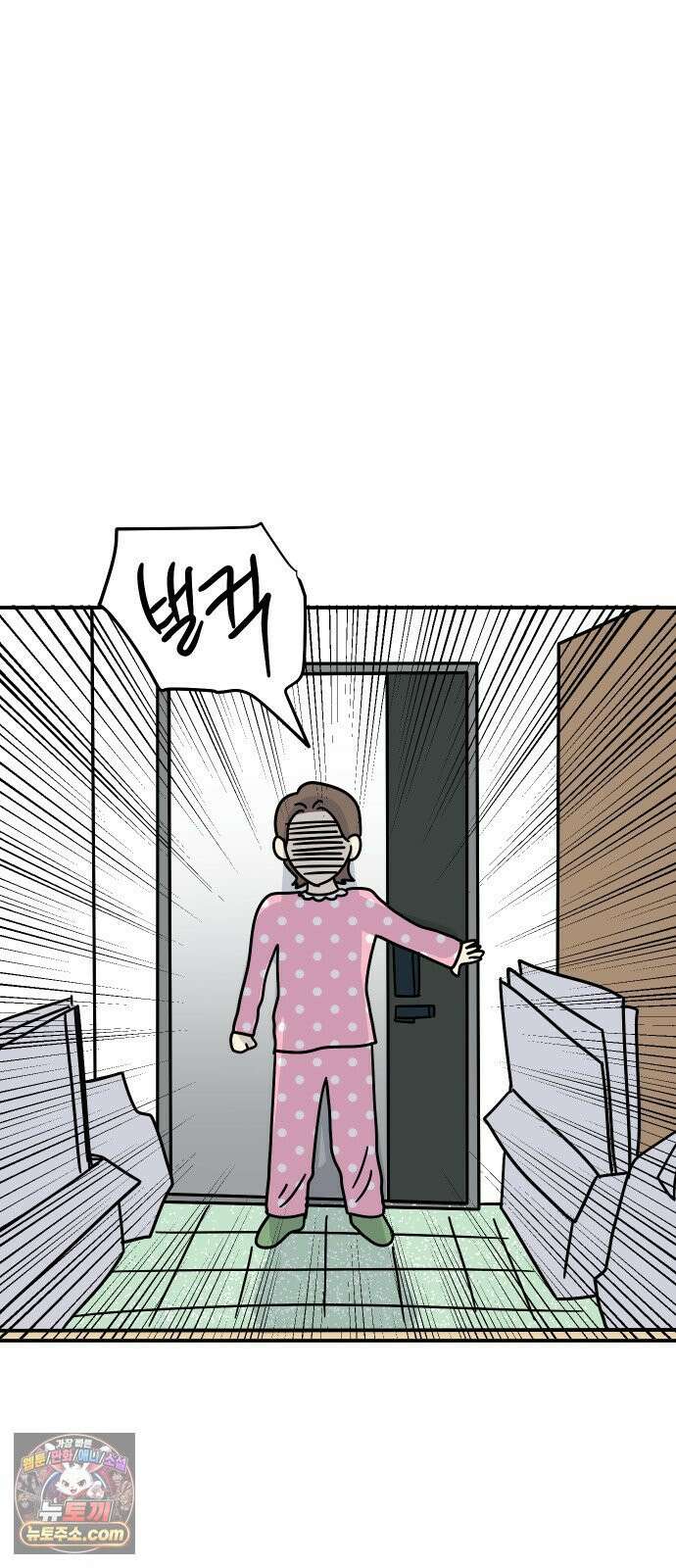 송이연 50살, 이혼 한 달 차 2부33화 3