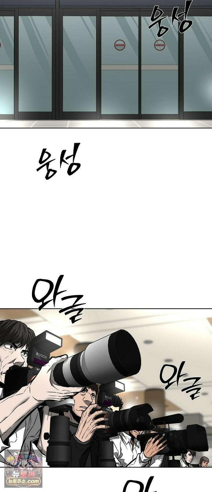 전직용병의 검사생활 47화 2