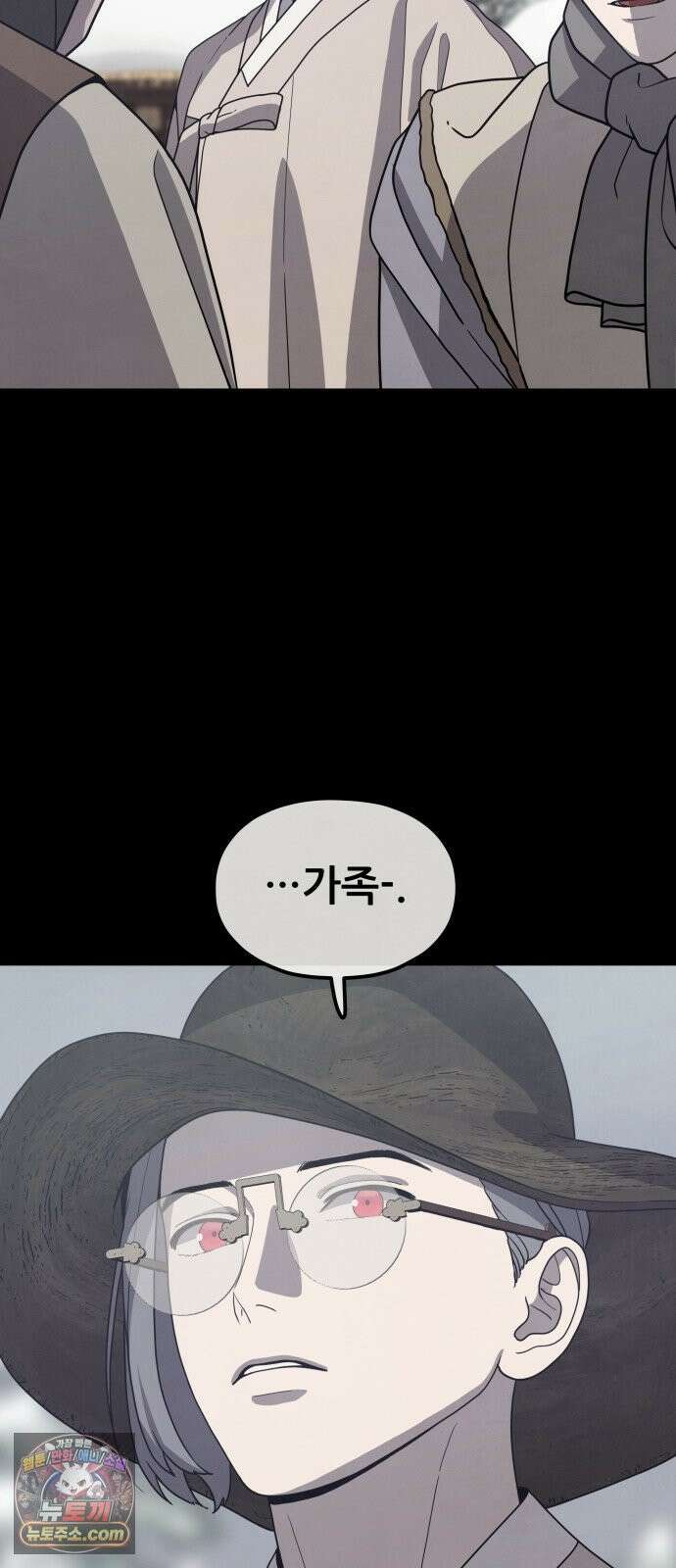 염매 44화 - 외전 : 참새 포목점<4> 7