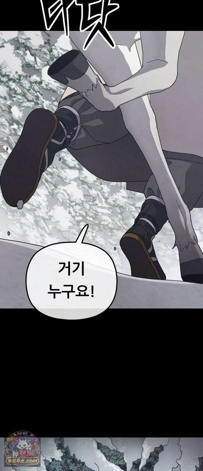 염매 44화 - 외전 : 참새 포목점<4> 48