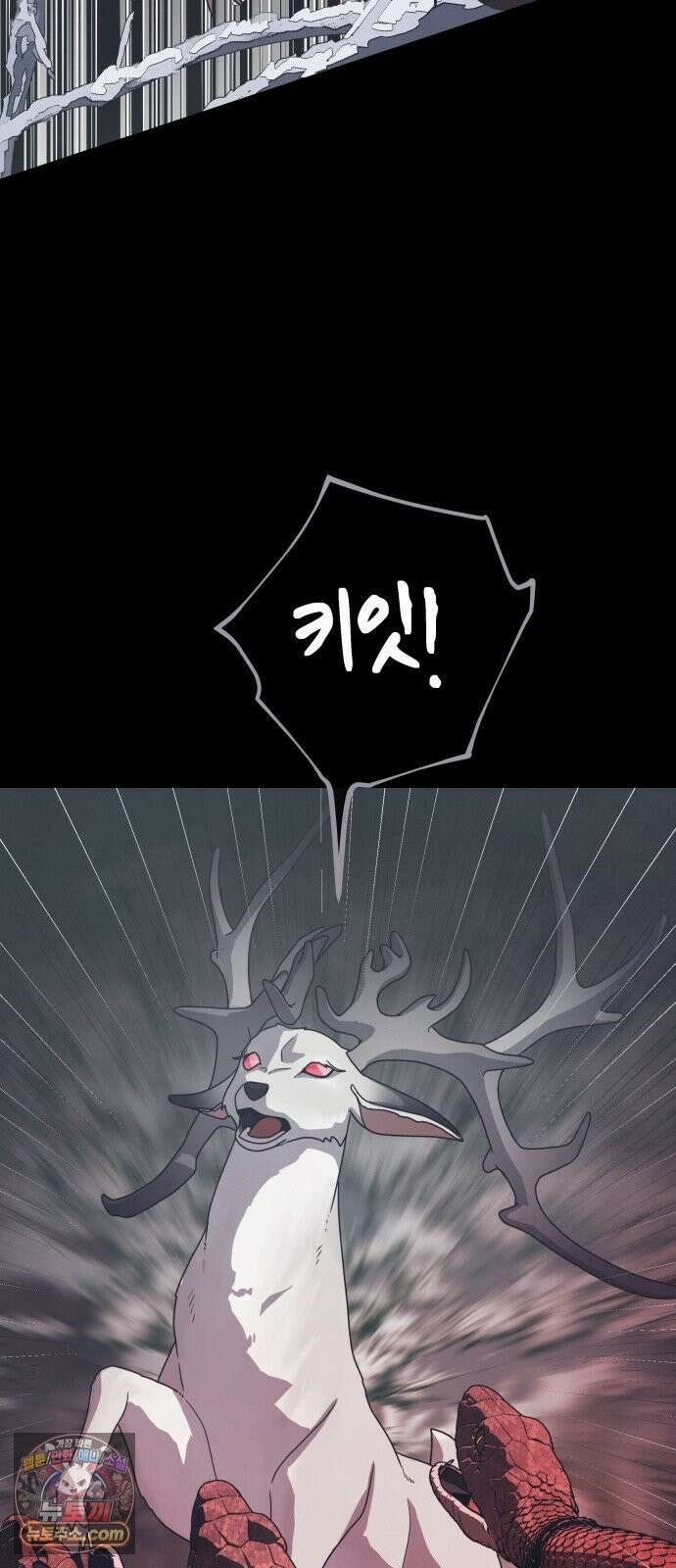 염매 44화 - 외전 : 참새 포목점<4> 52